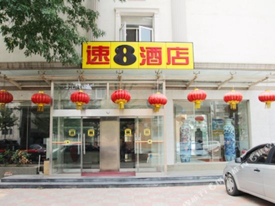 Super 8 - last minute hotel in Tianjin