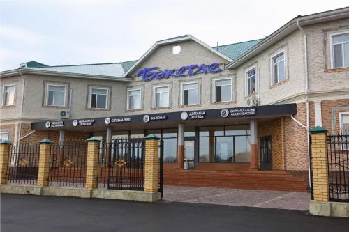 Hotel Bahetle — hotel in Ekibastuz