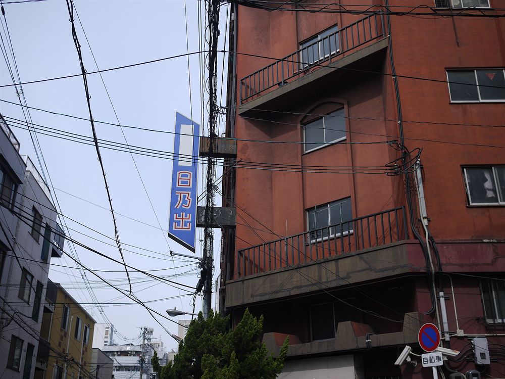 Weekly In Hinode - carbon neutral hotel in Osaka
