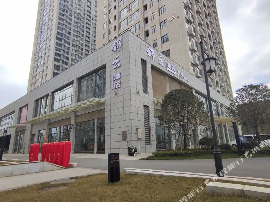 Jinyun Hotel - last minute hotel in Zhaotong