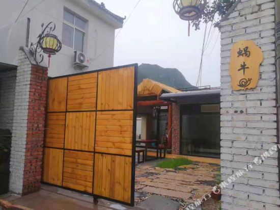 Snail - carbon neutral hotel in Beijing