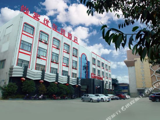Thank You Hotels — hotel in Danyang
