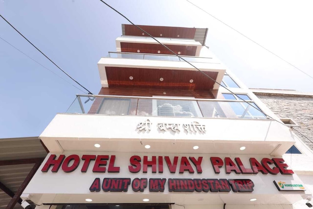 Hotel Shivay Palace - last minute hotel in Ujjain