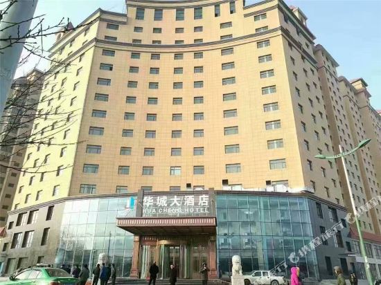 Linyi Huacheng Hotel in Dingxi, People's Republic of China