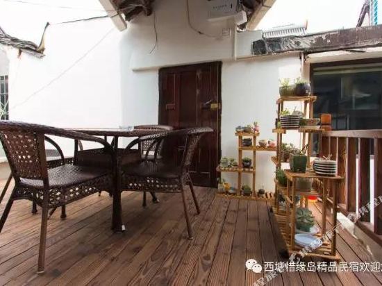 Xiyuandao Inn - last minute hotel in Jiashan
