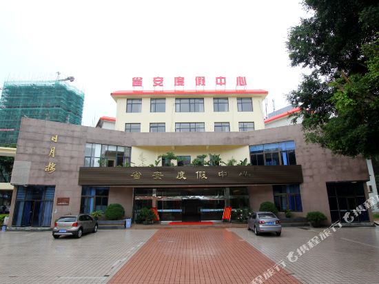 Sheng’an Holiday Center in Dongshan, People's Republic of China