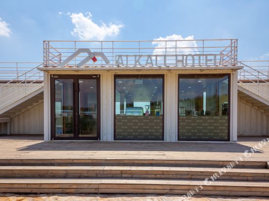 Alkali Hotel in Ordos, People's Republic of China