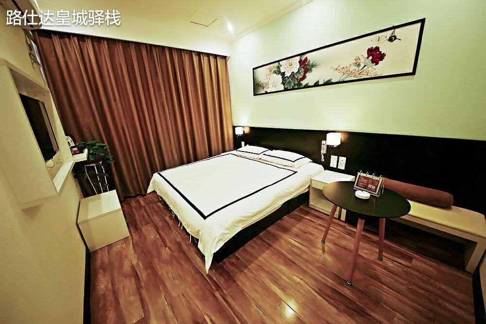 Lushida Huangcheng Inn - last minute hotel in Luoyang