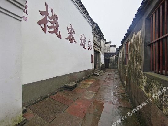 Ci Xi Yin Hao Guesthouse — 4-Star Luxury Hotel in Xushan, People's Republic of China