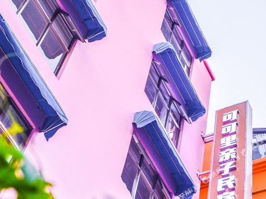 Coco Inn in Zhuhai, People's Republic of China