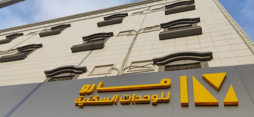 Maro 2 - last minute hotel in Abha