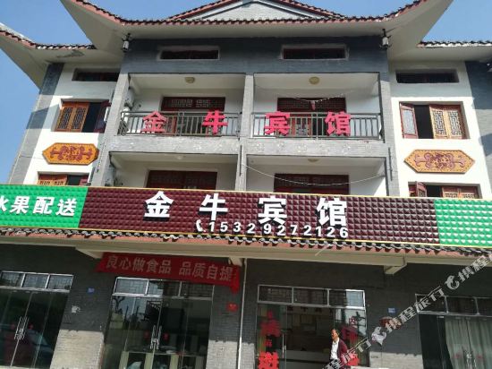 Jinniu Hotel in Bijie, People's Republic of China