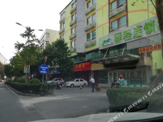 Yichengxiufu - last minute hotel in Jinan