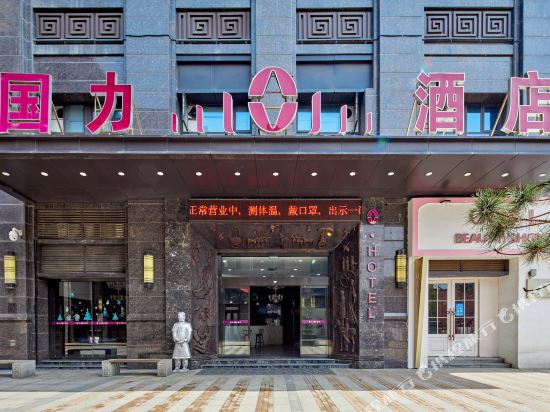 Guoli O Hotel - last minute hotel in Xi'an