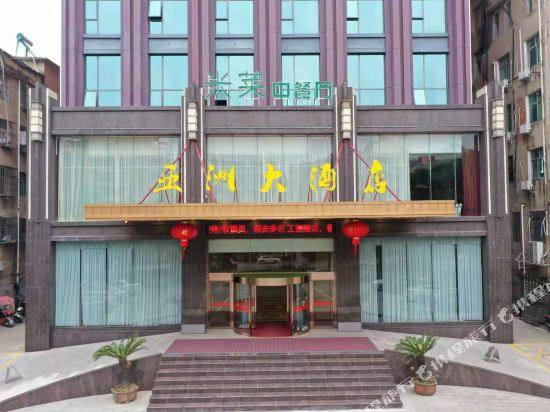Asia Hotel — hotel in Caohe