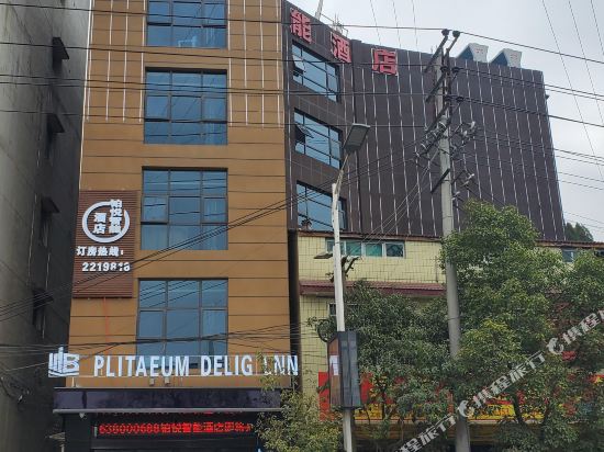 Boyuezhineng Hotel - last minute hotel in Unknown City