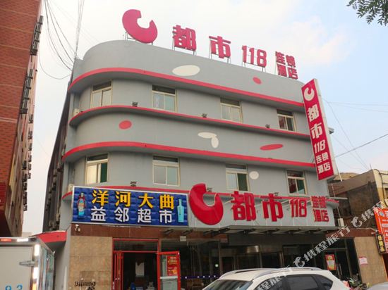 Du Shi 118 in Dezhou, People's Republic of China