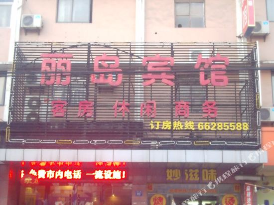 lidao Hotel - last minute hotel in Jiangyin