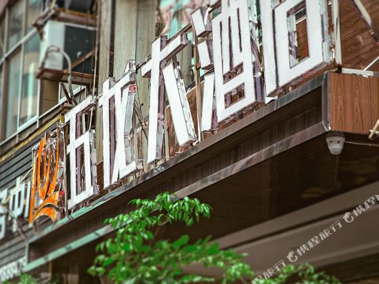 Wulong Hotel - last minute hotel in Bijie