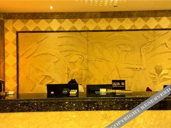 Hetian Hotel - last minute hotel in Unknown City