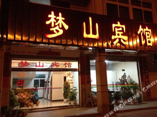 Mengshan Hotel - last minute hotel in Liancheng