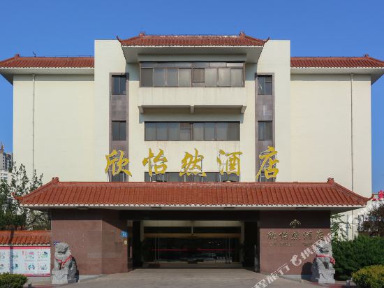 Xinyiran Hotel - last minute hotel in Rizhao