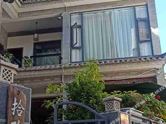 Dali Shihuan Inn - last minute hotel in Dali