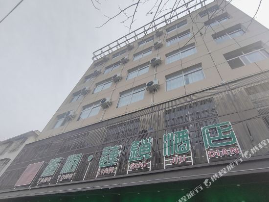 Tong Tong Hotel Chain — hotel in Dengzhou