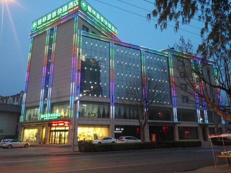 GreenTree Inn Xingtai Renze District People Street Business Hotel — hotel in Xingtai