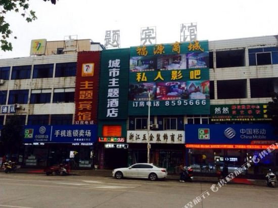 Jun Hotels — hotel in Zishui