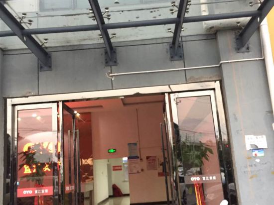 Ningbo Yijiang Hotel - last minute hotel in Ningbo