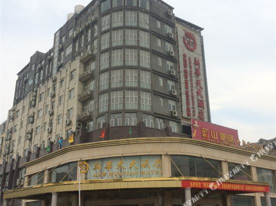 New Huatian Hotel in Quanjiang, People's Republic of China