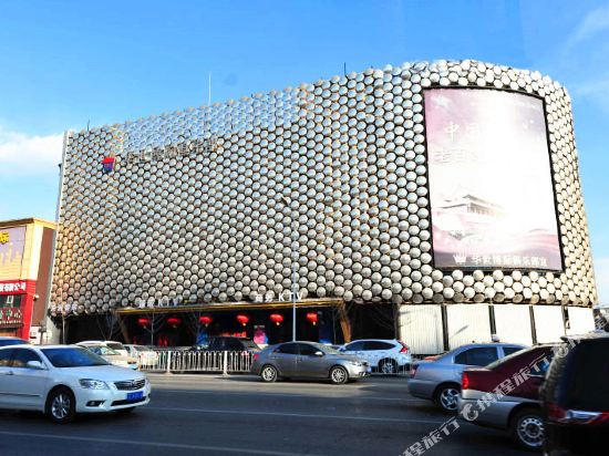 Huashi Boji Club in Anshan, People's Republic of China