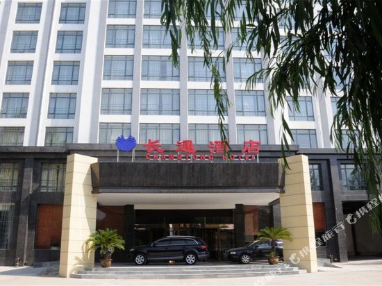 Changtong Hotel - last minute hotel in Xuchang