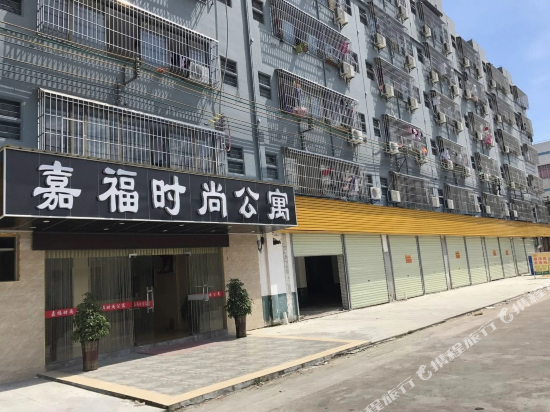 Jiangmen Jiafu fashion apartmen - last minute hotel in Jiangmen