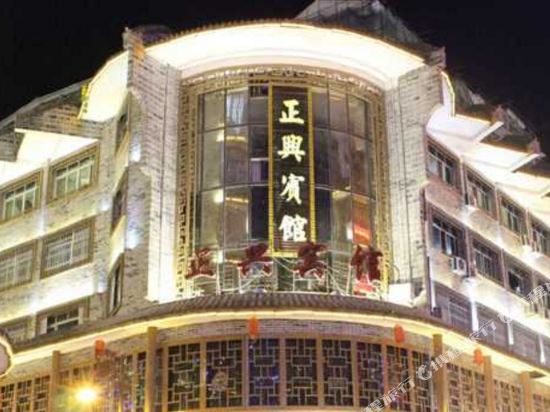 Zhengxing Hotel in Muping, People's Republic of China