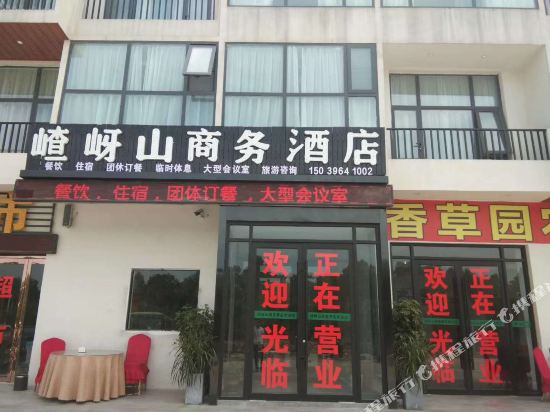Suiping chaya mountain Business Hotel — hotel in Quyang