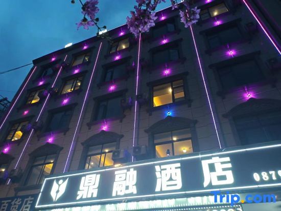 Dingrong Hotel in Ning'er, People's Republic of China