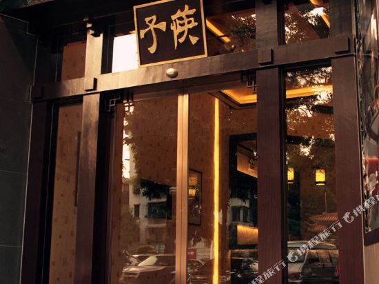 Chopsticks Express Hotel — hotel in Zhaoqing