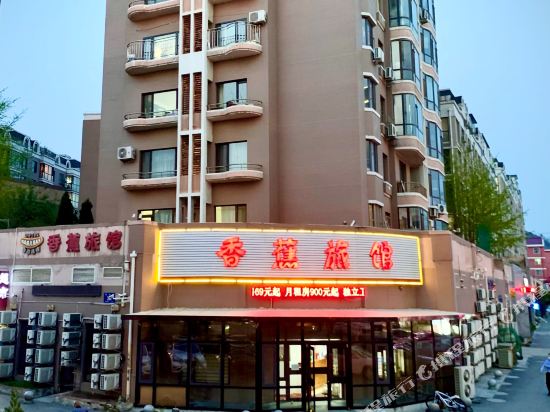 Banana Hotel - last minute hotel in Dalian