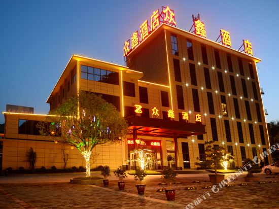 Pingli Zhongxin Hotel - last minute hotel in Ankang