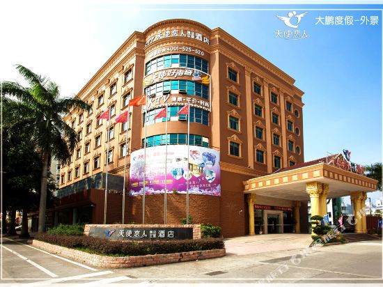 Angel Lovers Theme Hotel - last minute hotel in Shenzhen