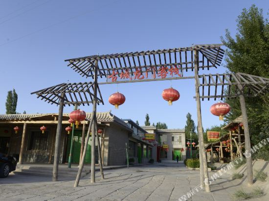 Ancient City Dragon Gate Inn — hotel in Jiuquan