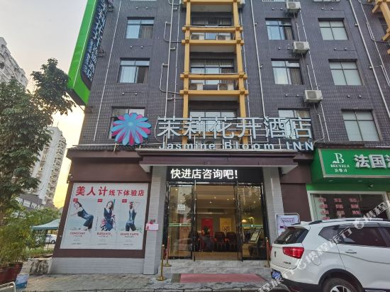 Jasmine Bloom Inn - last minute hotel in Enshi