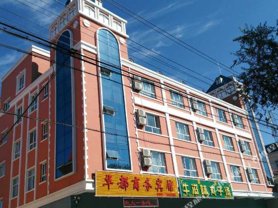Tchd - carbon neutral hotel in Tacheng