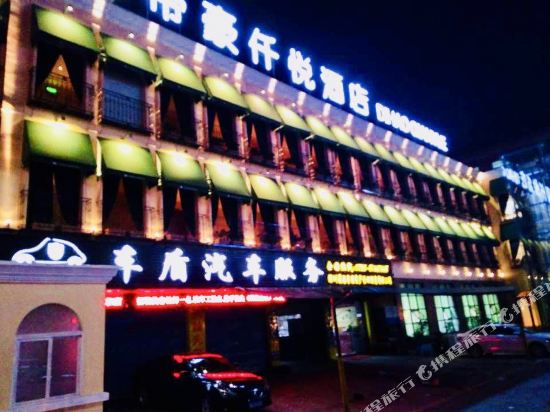 Royal Hotel - last minute hotel in Shenzhen