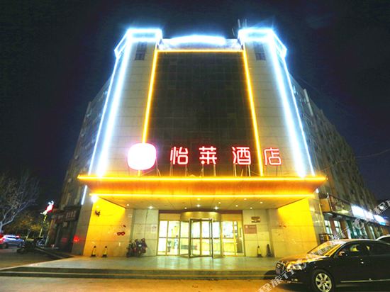 Elan Hotel - last minute hotel in Cangzhou