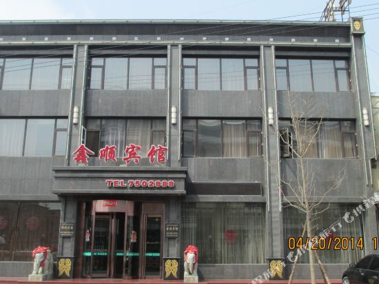 Xinshun Hotel - last minute hotel in Rizhao