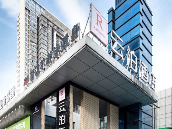 Yunbo Hotel - last minute hotel in Wuhan