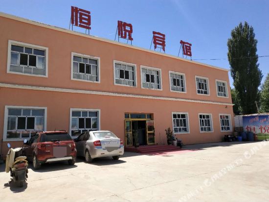 Hengyue Hotel — hotel in Tekes